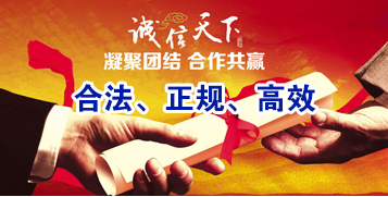 土默特右要债公司