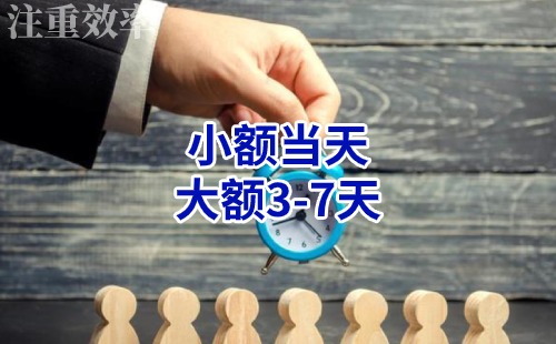 土默特右清欠公司